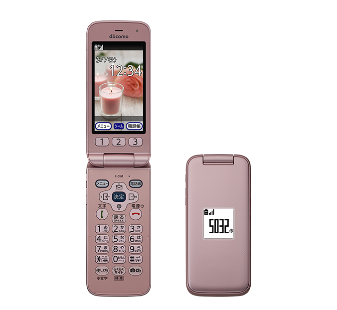 スマートフォン/携帯電話 携帯電話本体 らくらくホン F-01M | らくらくホン | 製品 | NTTドコモ