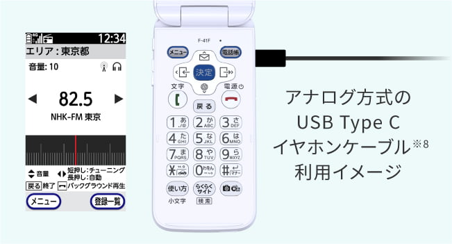 USB Type C
