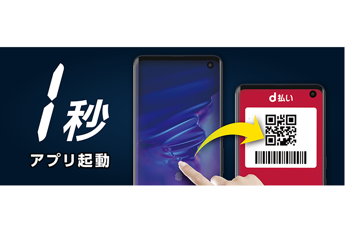 スマートフォン/携帯電話 スマートフォン本体 arrows 5G F-51A | スマートフォン（5G） | 製品 | NTTドコモ