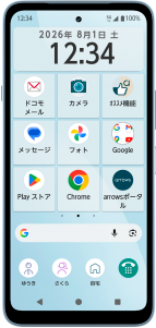 シンプルホーム画面