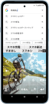 ATOKキーワードExpressの画面