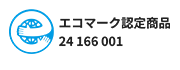 エコマーク認定商品