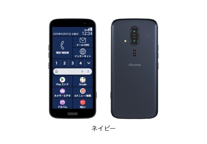 新品 NTTdocomo らくらく スマートフォン F-53E ネイビー らくらくスマートフォン F-53E | ドコモ らくらくホン | 製品