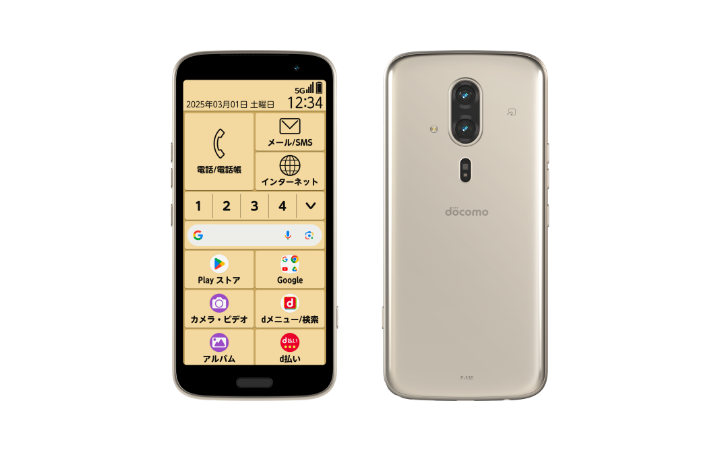 製品写真：らくらくスマートフォン F-53E