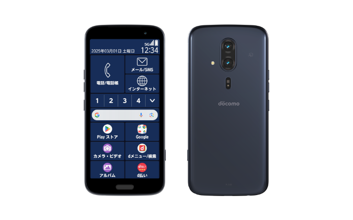 製品写真：らくらくスマートフォン F-53E