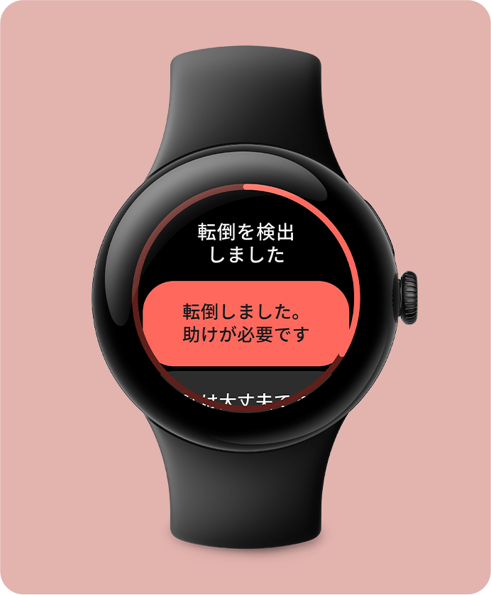 Google Pixel Watch 2 | スマートウォッチ | 製品 | NTTドコモ