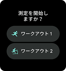 イメージ画像（記録にかかる時間は少なく、ワークアウトの時間は多く）