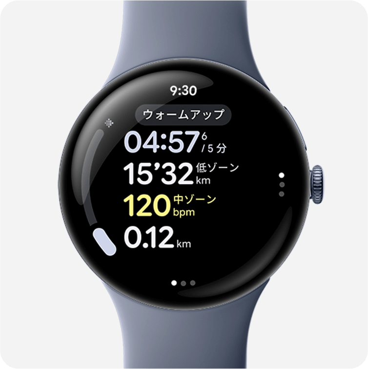 ウォームアップのメニュー画面のイメージ画像
