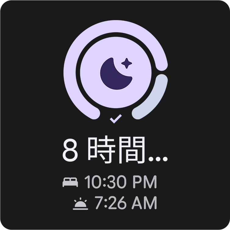 睡眠時間のデータ記録のイメージ画像