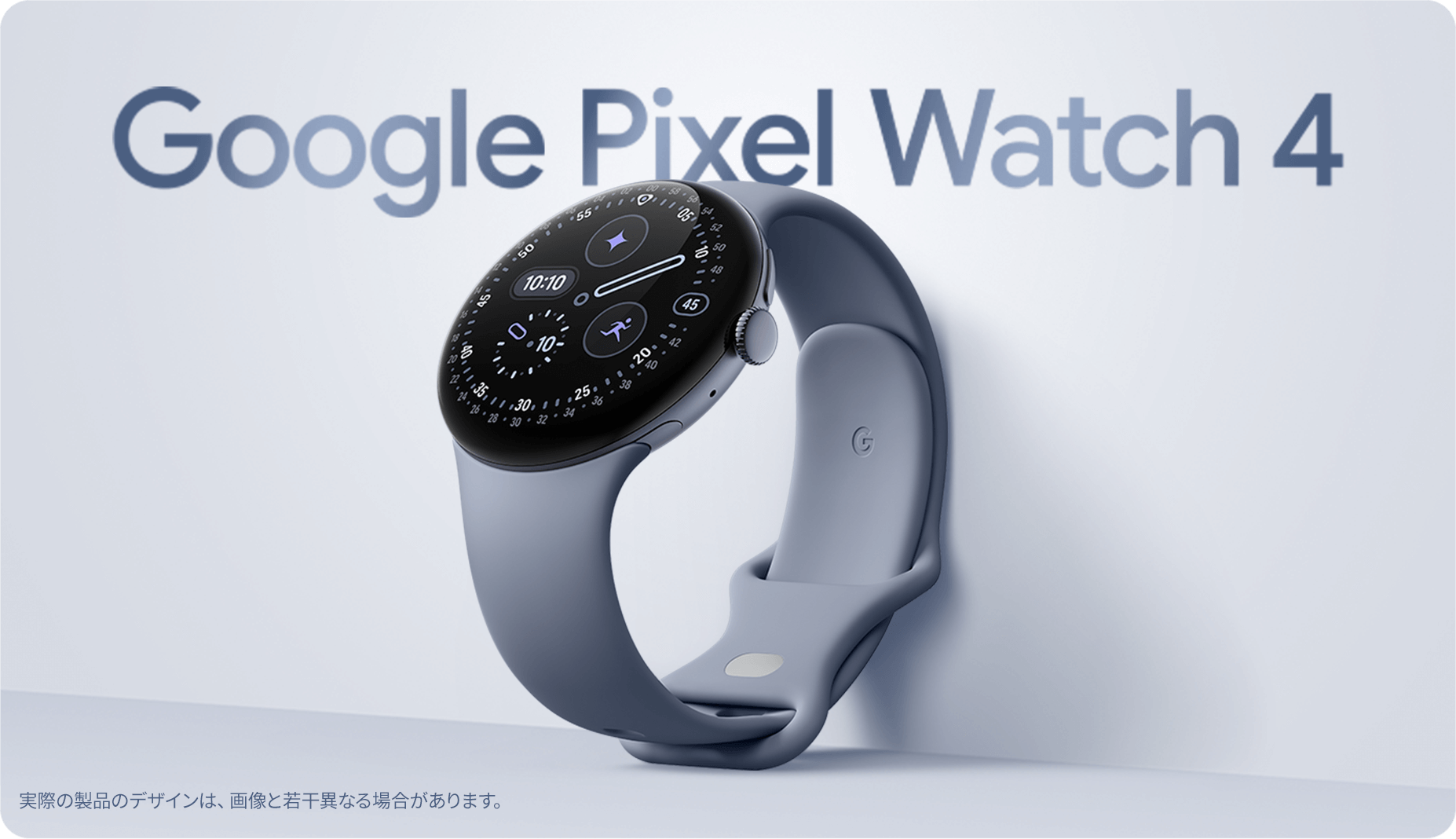 Google Pixel Watch 4