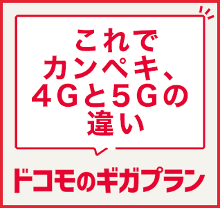 Xperia Ace III SO-53C | スマートフォン（5G） | 製品 | NTTドコモ