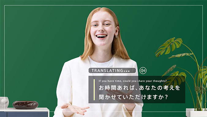 日常のあらゆるシーンに寄り添うメガネ型デザイン