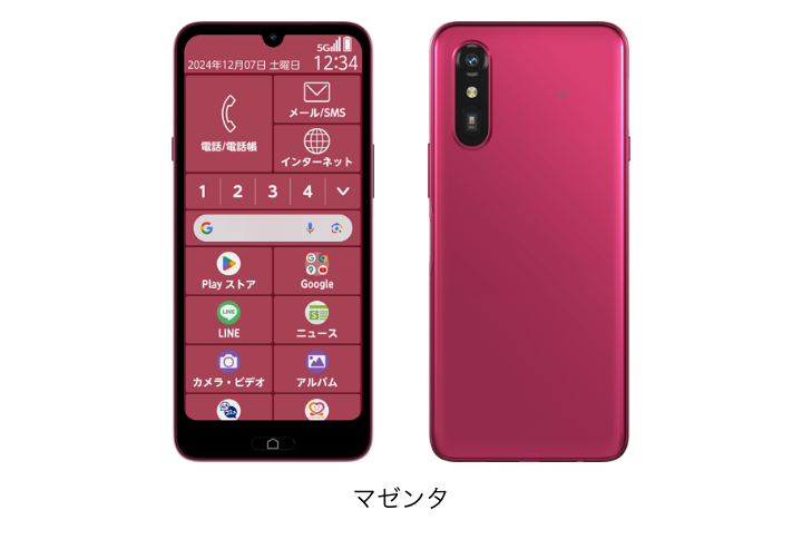 らくらくスマートフォン Lite MR01の画像