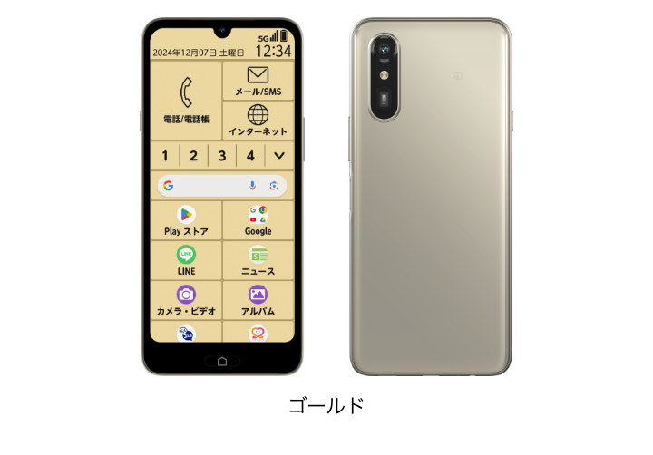 らくらくスマートフォン Lite MR01の画像