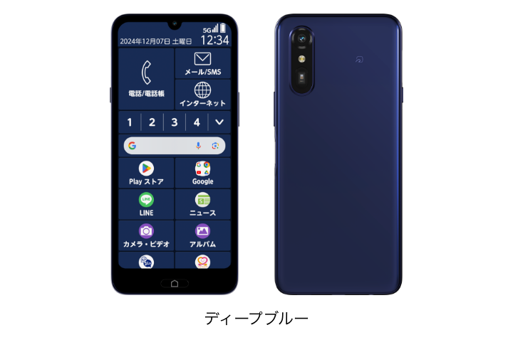 らくらくスマートフォン Lite MR01の画像