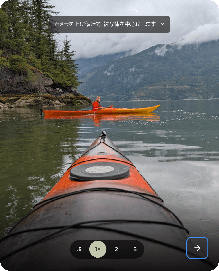 Gemini モデルに撮影のアドバイスをもらいながら、カヌーに乗った女性を撮影するイメージ画像（アングル調整）