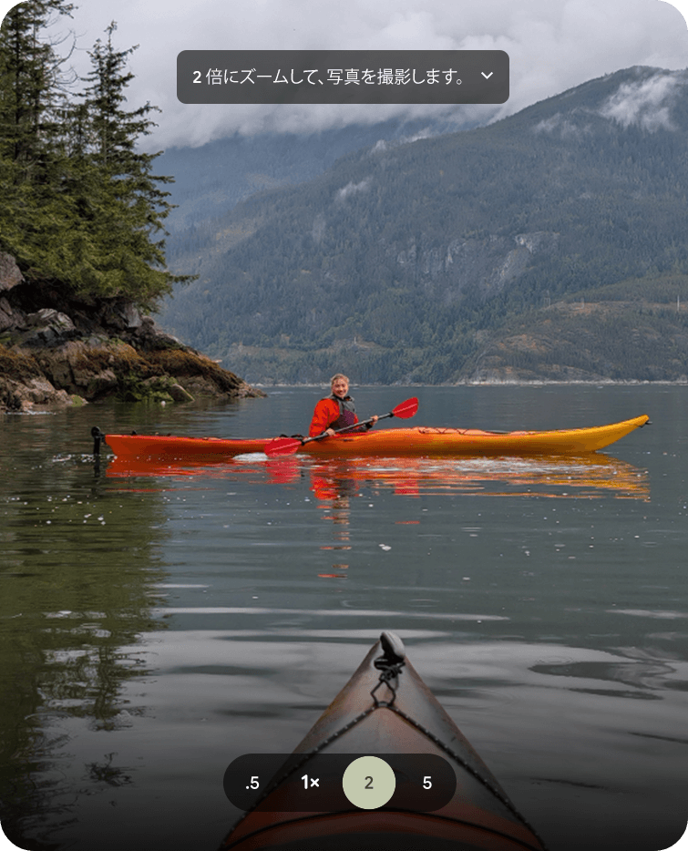 Gemini モデルに撮影のアドバイスをもらいながら、カヌーに乗った女性を撮影するイメージ画像（ズーム調整）