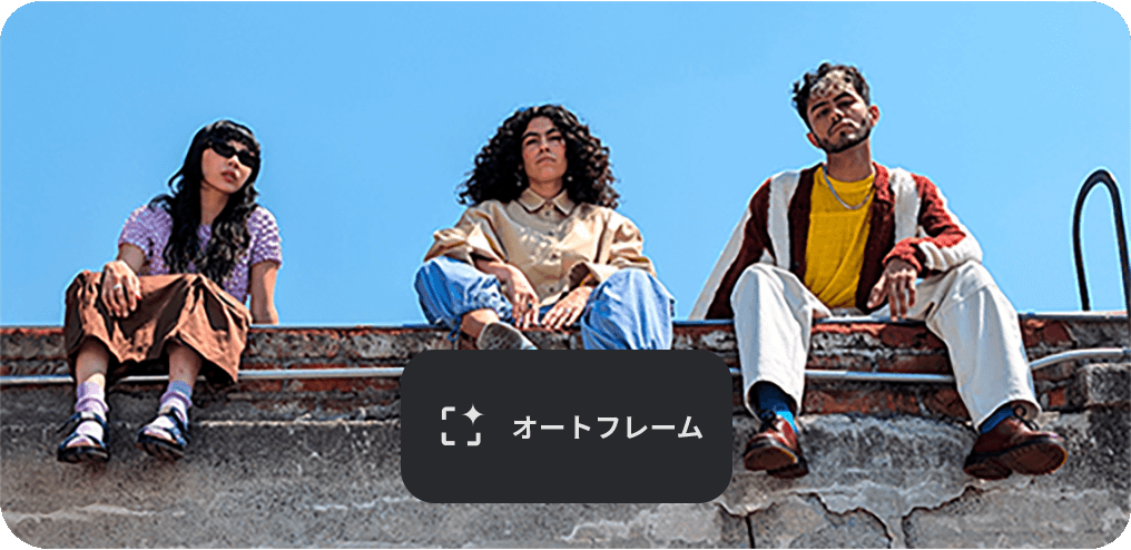イメージ画像(オートフレーム)