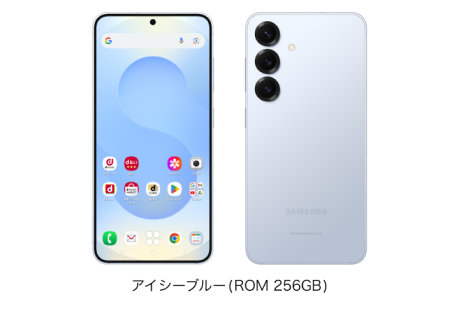 アイシーブルー（ROM 256GB）