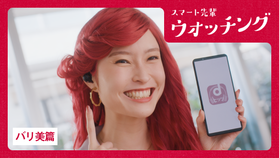 バリ美篇