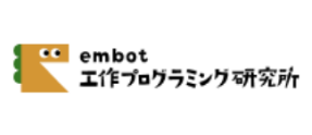 embot 工作プログラミング研究所