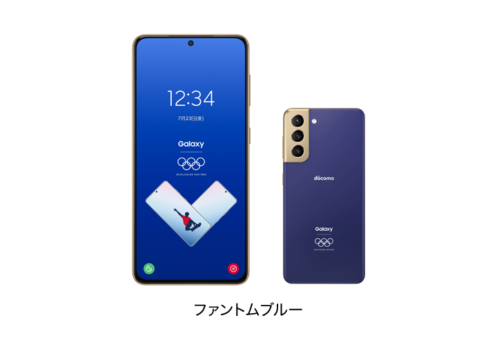 スマートフォン/携帯電話 スマートフォン本体 Galaxy S21 5G Olympic Games Edition SC-51B | スマートフォン（5G 