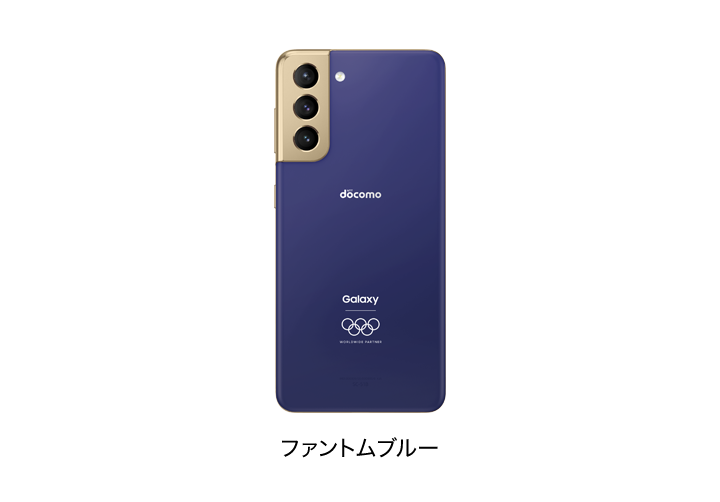 スマートフォン/携帯電話 スマートフォン本体 Galaxy S21 5G Olympic Games Edition SC-51B | スマートフォン（5G 