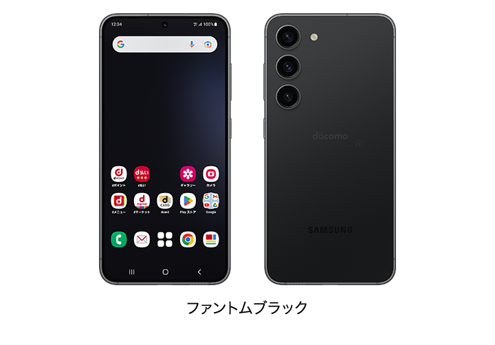 Galaxy S23 SC-51D | Android スマートフォン | 製品 | NTTドコモ