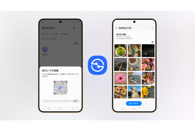 近くも、遠くも、Galaxy以外にも。Quick Shareで写真も動画も簡単共有。