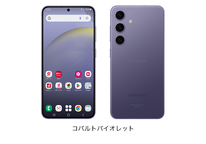 スマートフォン本体 Samsung Galaxy s24 docomo 4000mAh Galaxy S24 SC-51E | Android スマートフォン | 製品 | NTTドコモ
