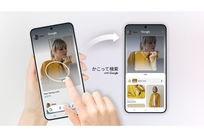 気になるものを、気になったときに。