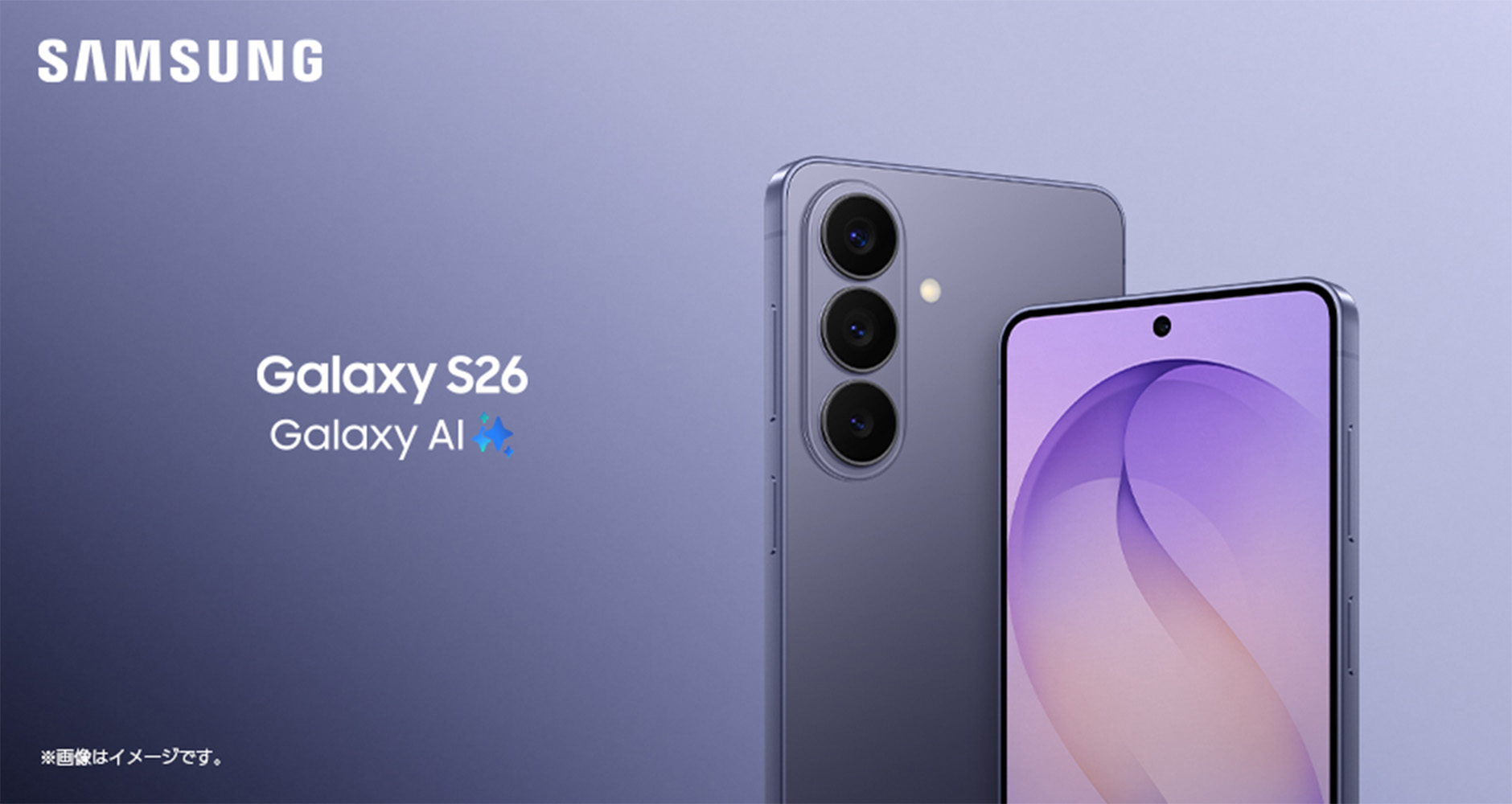 Samsung Galaxy S26 Galaxy AI