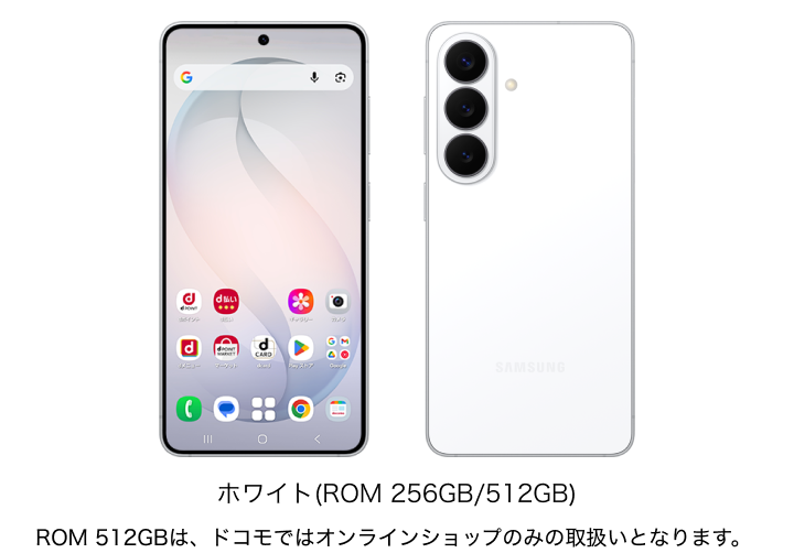 Samsung Galaxy S26 SC-51Gの画像