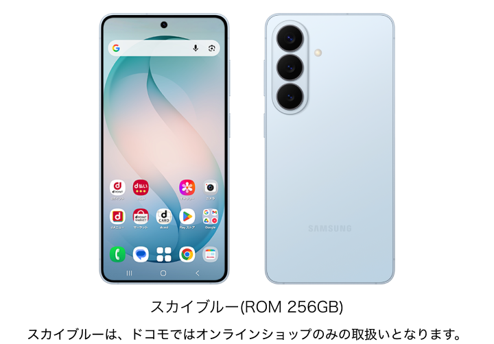 Samsung Galaxy S26 SC-51Gの画像