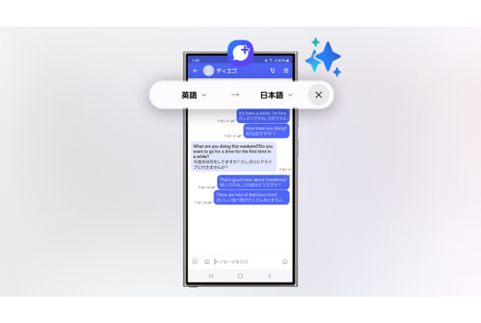 リアルタイムの通訳も、メッセージの返信も。言葉のプロ、AIが手助け※4※5※6。