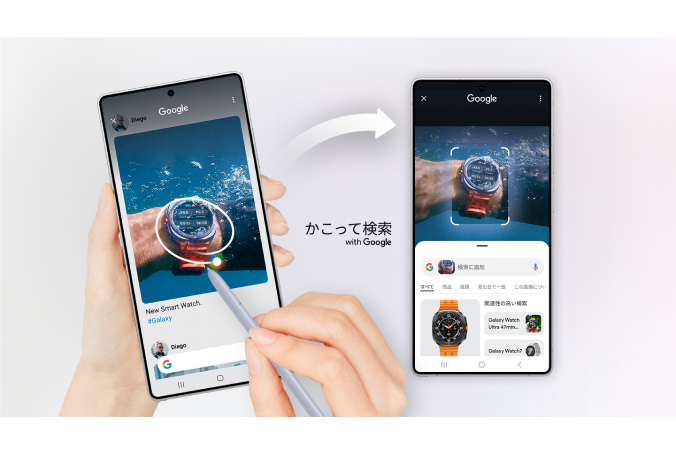 気になるものを、気になったときに。