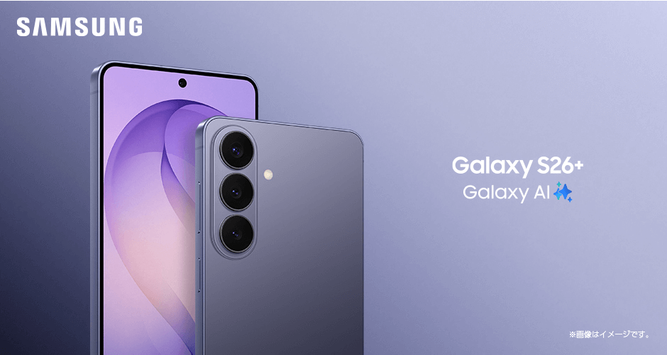 Samsung Galaxy S26+ Galaxy AI