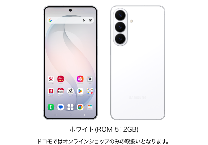 Samsung Galaxy S26+ SC-52Gの画像