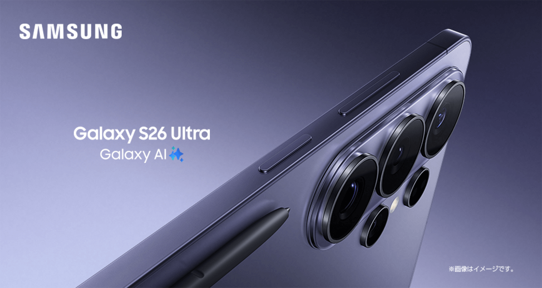 Samsung Galaxy S26 Ultra Galaxy AI