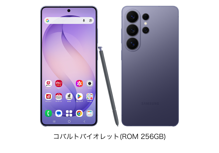 Samsung Galaxy S26 Ultra SC-53Gの画像