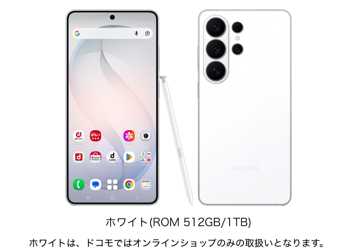 Samsung Galaxy S26 Ultra SC-53Gの画像