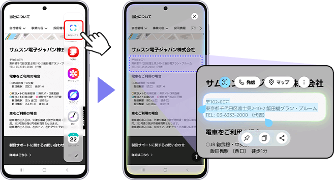 AI提案のイメージ画像