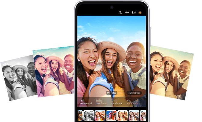 フィルター機能のイメージ画像