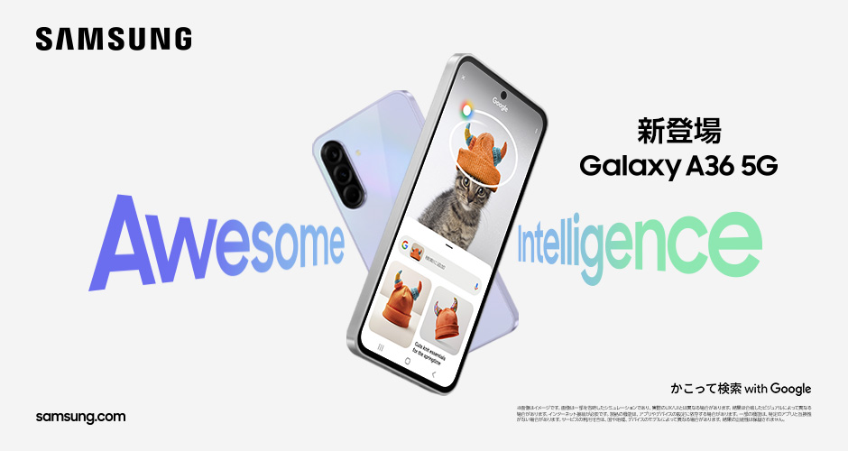 Samsung Galaxy A36 5G