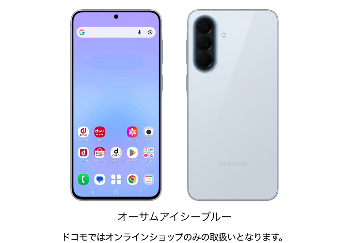 Samsung Galaxy A57 5G SC-54Gの画像