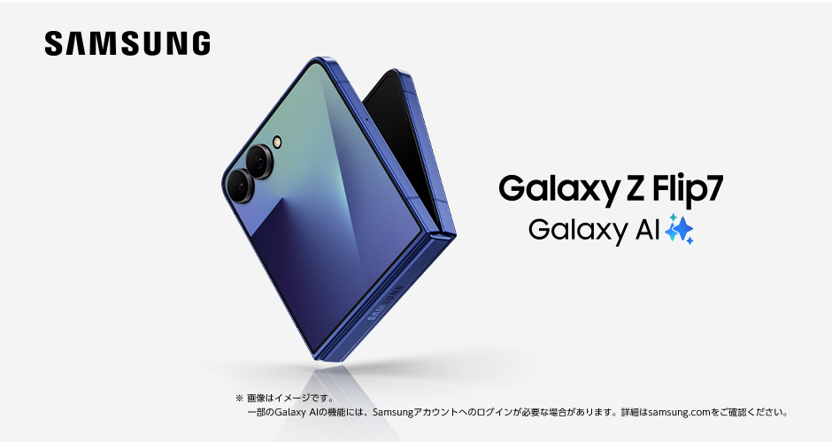 Samsung Galaxy Z Flip7 Galaxy AI