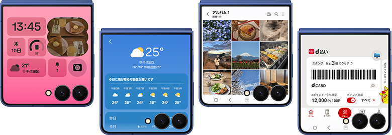 カバー画面に、時計や天気などの複数のアプリ画面を表示している様子