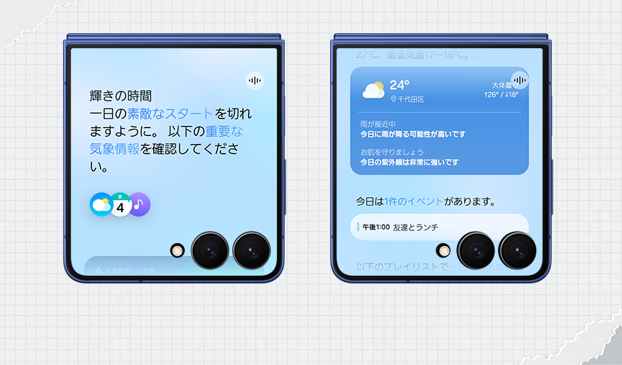 カバー画面にNow Brief機能によって情報が表示されているディスプレイの画像