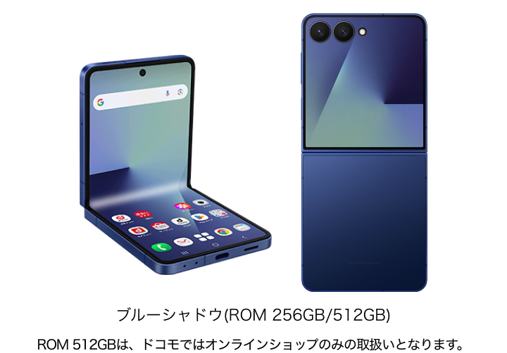 Samsung Galaxy Z Flip7 SC-55F の画像