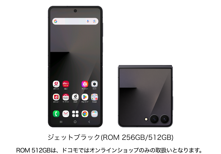 Samsung Galaxy Z Flip7 SC-55F の画像
